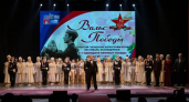 В Ухте состоялся “Вальс Победы”, приуроченный к 81-й годовщине окончания Великой Отечественной войны