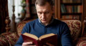 Как можно понять по человеку, плохой он или хороший: мудрая цитата великого Цунэтомо Ямамото