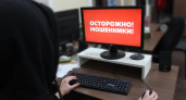 Жителей Коми предупредили о новой схеме мошенников