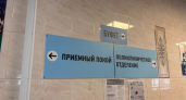 В Коми усиливают диспансеризацию: власти требуют личного участия чиновников