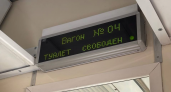 В России представили поезд будущего – скоро будем ездить совершенно по-новому: с двумя этажами и панорамными окнами