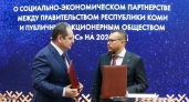 Правительство Коми и ПАО "Т Плюс" подписали соглашение о социально-экономическом партнёрстве на ПМЭФ-2026