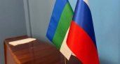 В Коми сменился постоянный представитель региона при Президенте России
